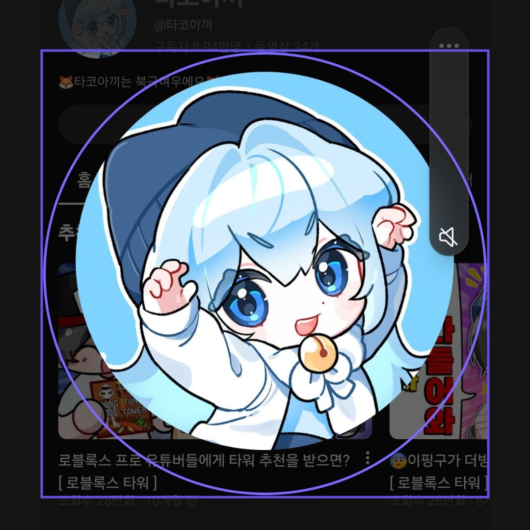 한결이 뺏었다 대표 이미지