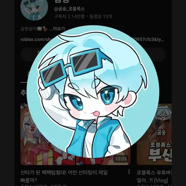 Profile image of 곰숭