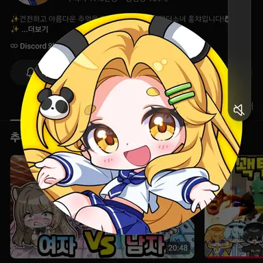 Profile image of 홍챠