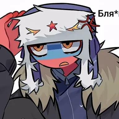 Profile image of 러시아