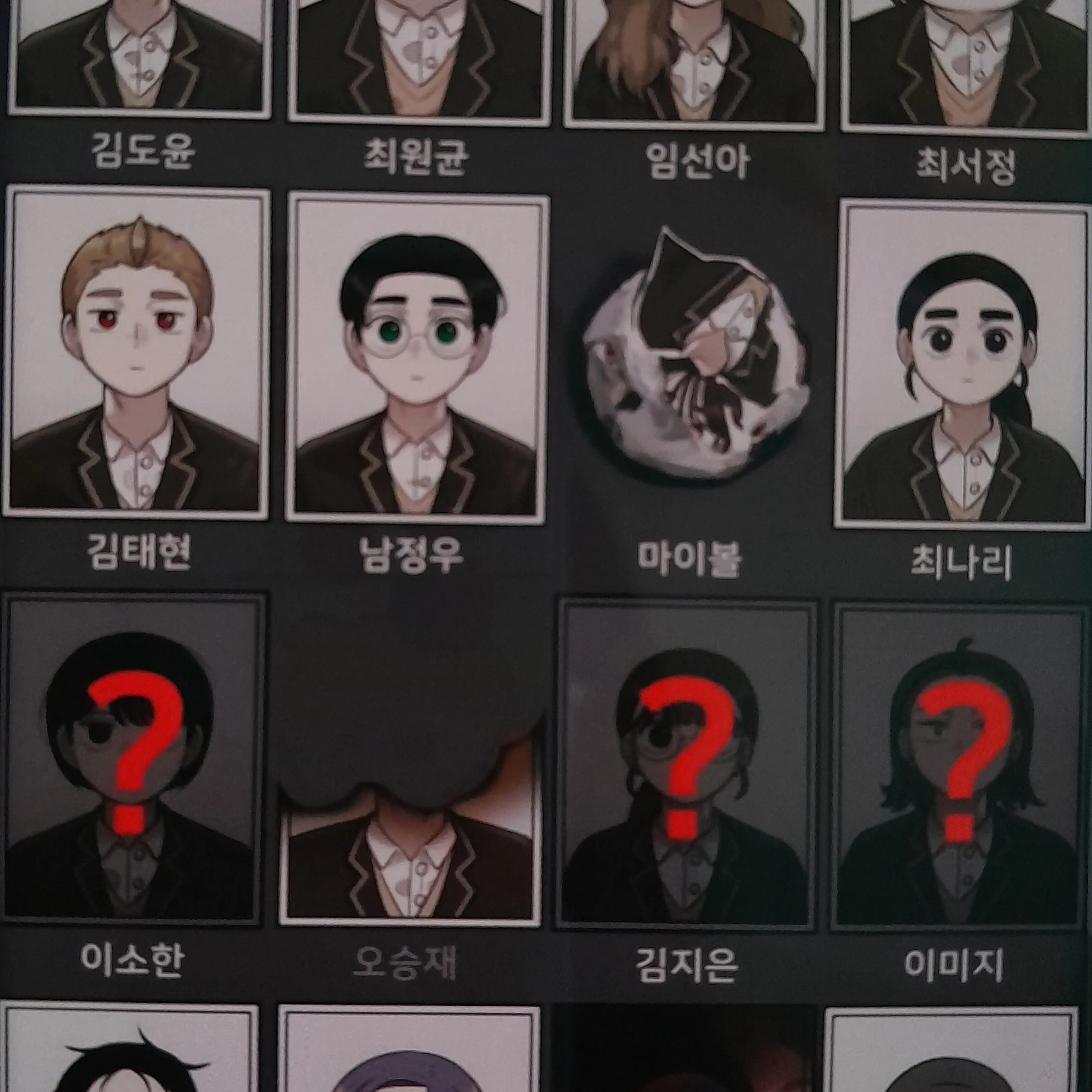 neonbee의 44교시 생존수업