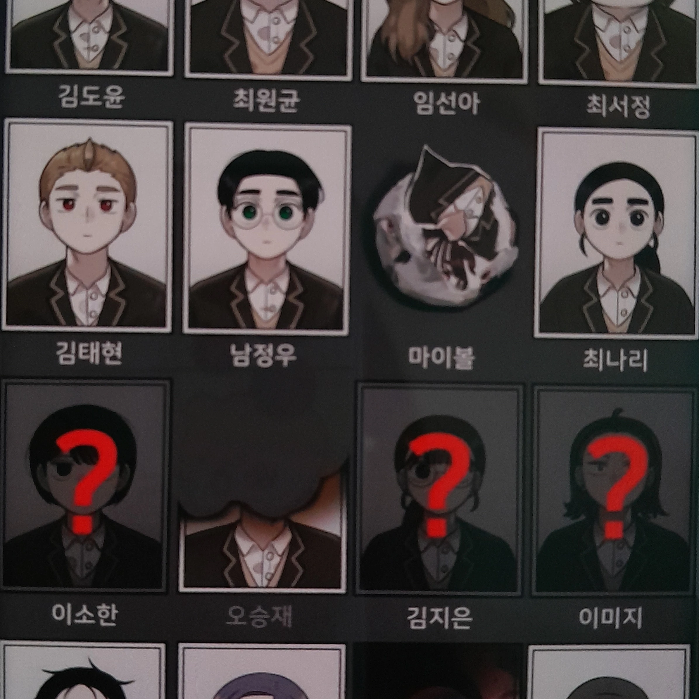 인트로