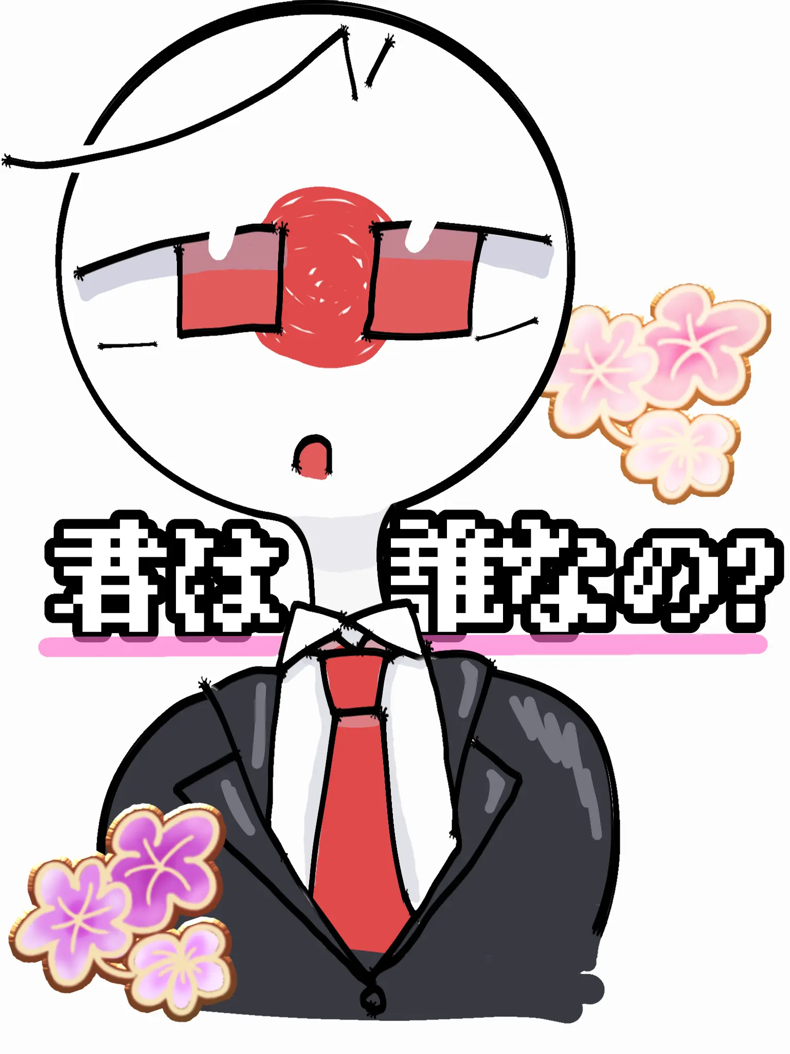 Auru222의 君は誰なの…？