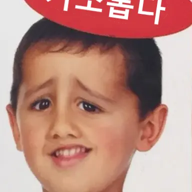 Profile image of 여우