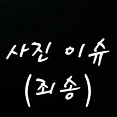 Profile image of 아카오 리온