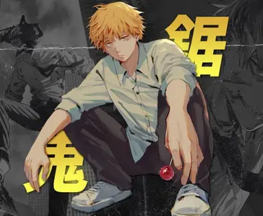 Profile image of Denji