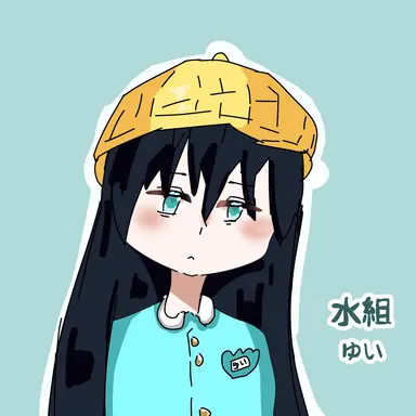 Profile image of 時透有一郎