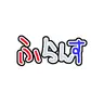Profile image of フランス