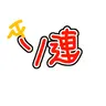 Profile image of ソ連