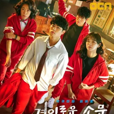 Profile image of 경이로운소문