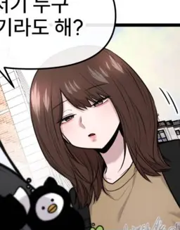 Profile image of 허도희