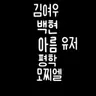 캐릭터 프로필 이미지