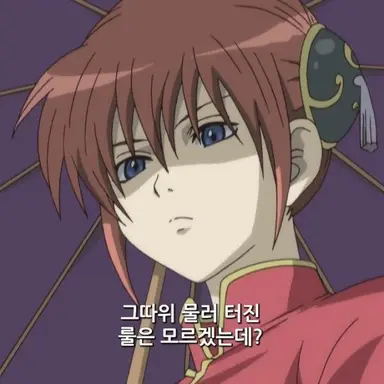 Profile image of 카구라