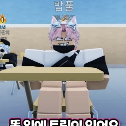 ♥︎팀나빠+개환장고 일찐 로맨스♥︎ 대표 이미지