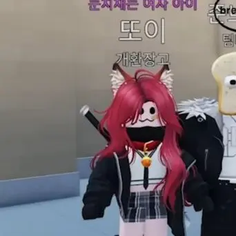 Profile image of 또이