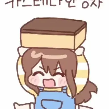 Profile image of 잠뜰