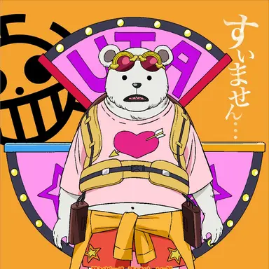Profile image of ベポ