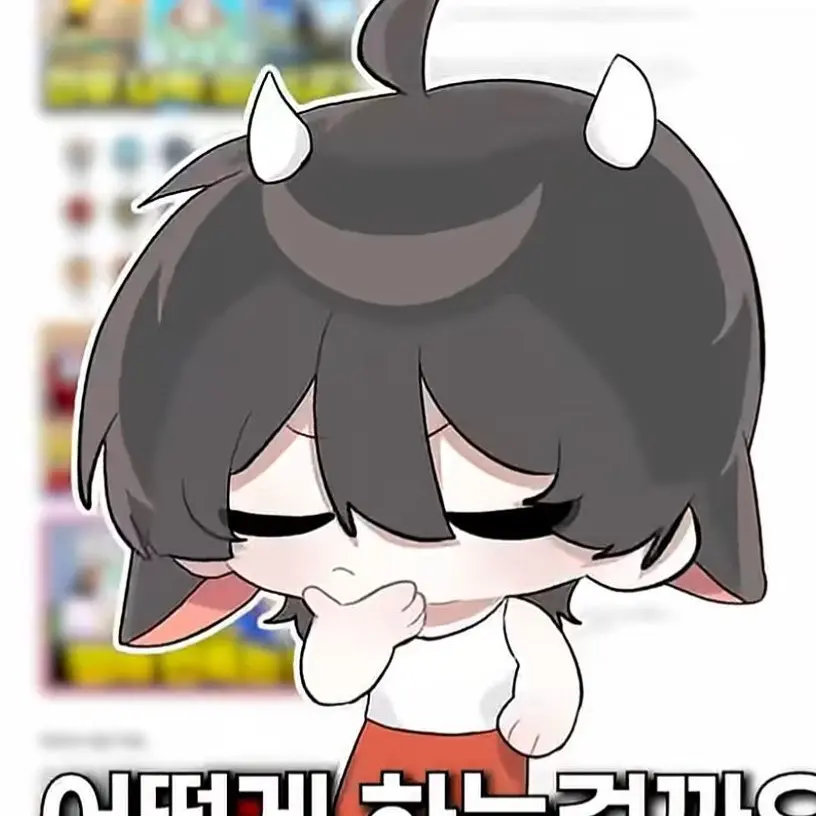 Huak_181882의 청한이 누구..? 『우결 프로 젝트』