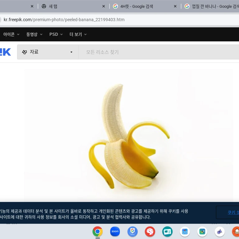 루이비똥 평강