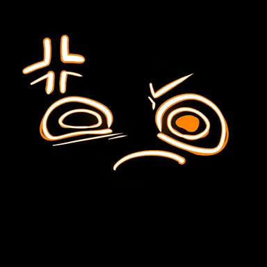 Profile image of Garam