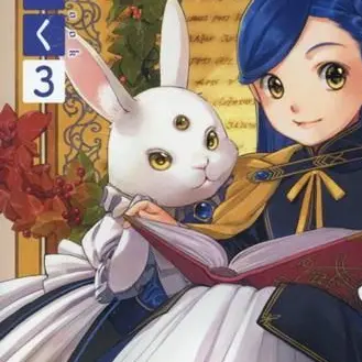 Profile image of シュバルツ