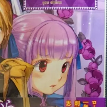 Profile image of ハンネローレ