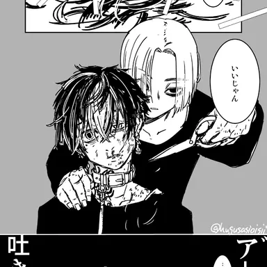 Profile image of 마이키