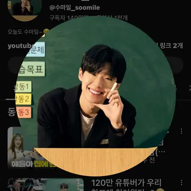 Profile image of 김수환