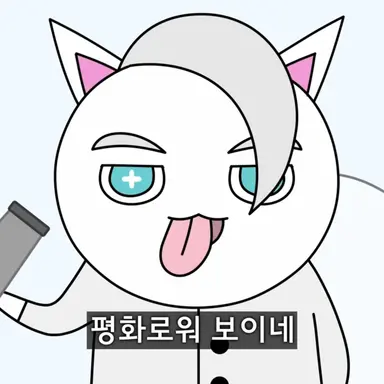 Profile image of 메롱 화이트