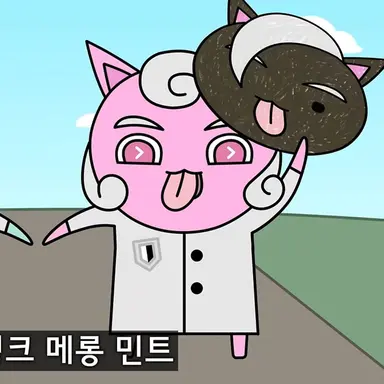 Profile image of 메롱 핑크