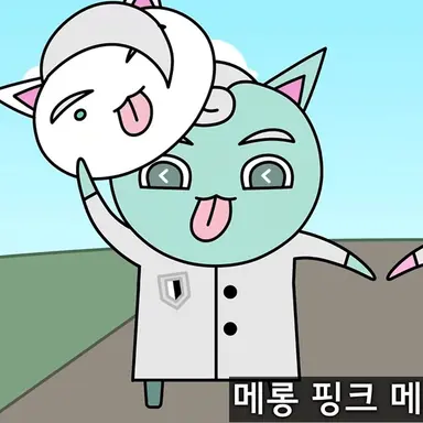 Profile image of 메롱 민트