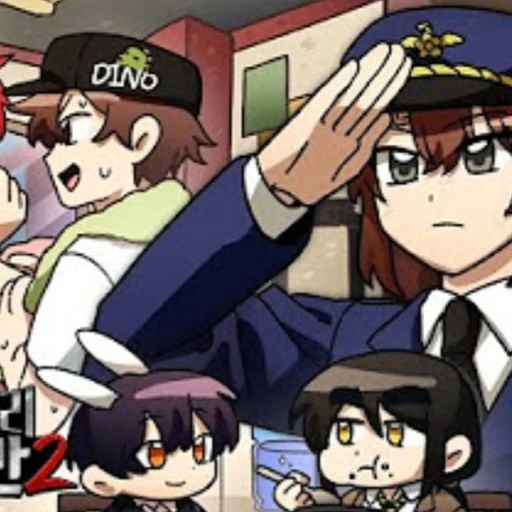 미수반2