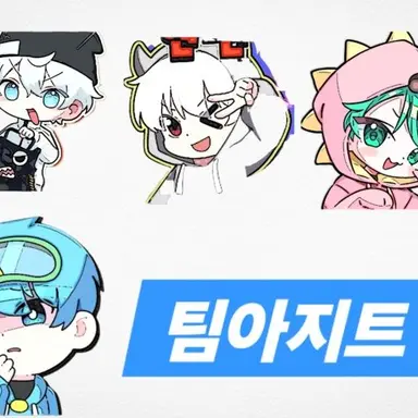 Profile image of 팀아지트