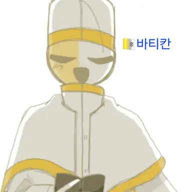 Profile image of 바티칸