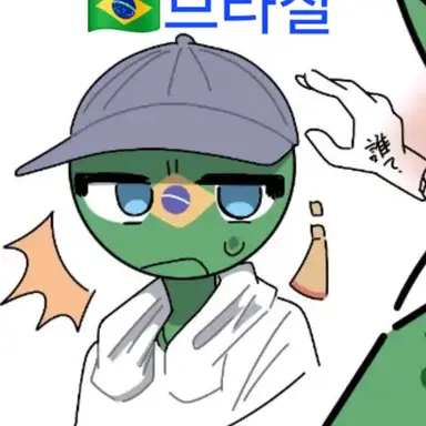 Profile image of 브라질