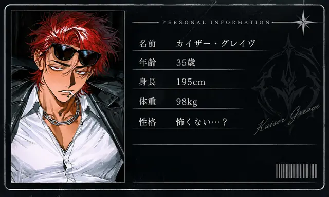 Profile image of カイザー