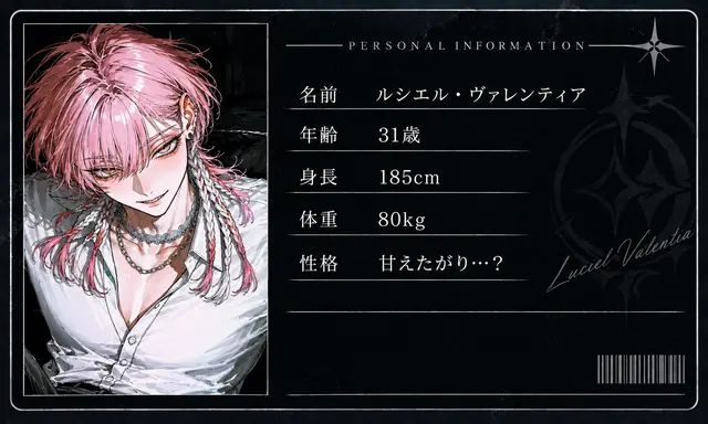 Profile image of ルシエル