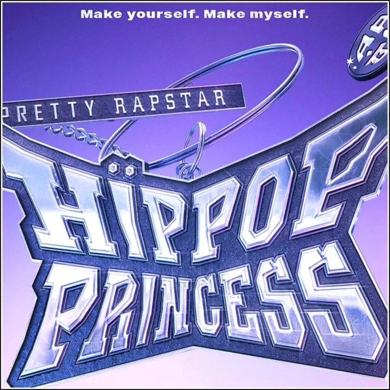 FluffyYawn7119의 힙합프린센스