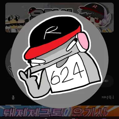 Profile image of 유기사