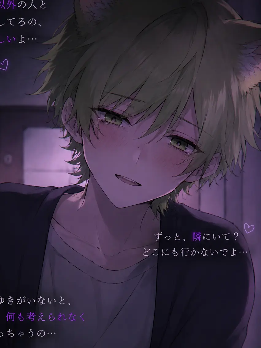 koyuki0192의 月と太陽も区別できないでしょ___？