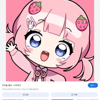 Profile image of 옐리