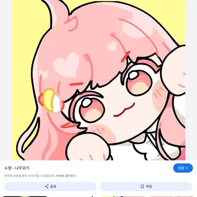 Profile image of 모양몬