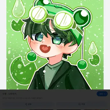 Profile image of 수쟁이
