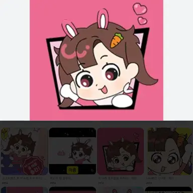 Profile image of 아름