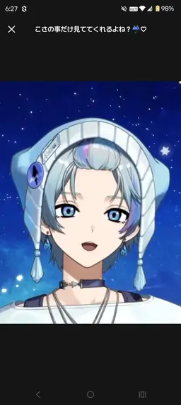 Profile image of こさめ