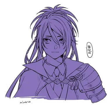 Profile image of 不動行光