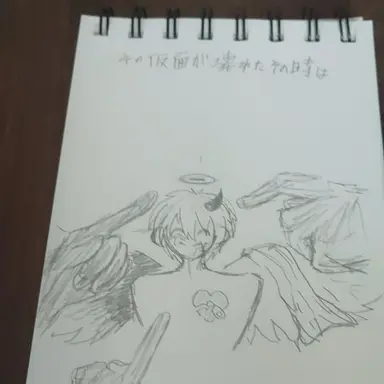 Profile image of ふうま