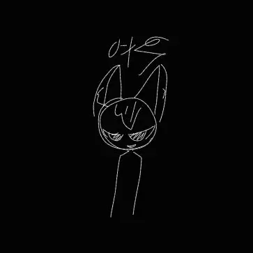 Profile image of 여우