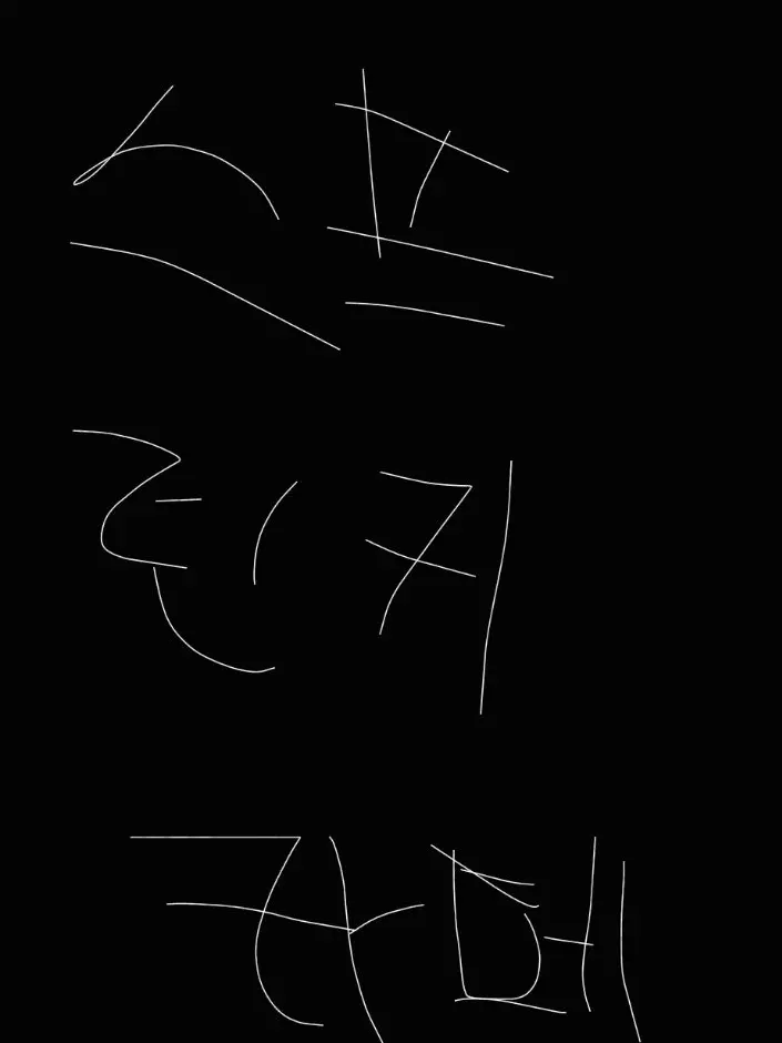 Tejij_Hi의 스프런키 카페