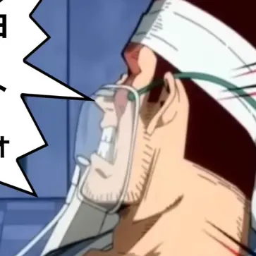 Profile image of 炎司
